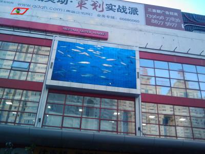 China P10 LED Display Outdoor with Visual Full-color for sale