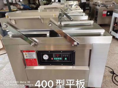 China DZ-400/2SB double chamble vacuum packing machine for sale