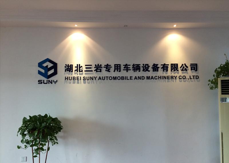Fournisseur chinois vérifié - Hubei Suny Automobile And Machinery Co., Ltd