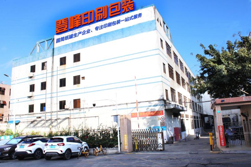 Fornecedor verificado da China - Shenzhen Dengfeng Printing and Packaging Co., Ltd.