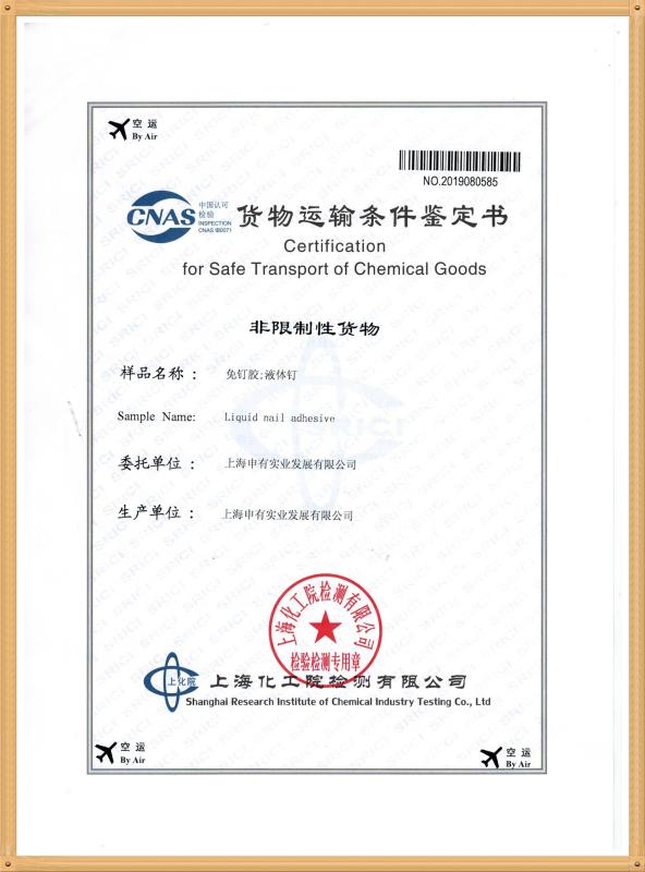 Certification for Safe Trensport of Chemical Goods - Shanghai ShenYou Industrial Development Co., Ltd.
