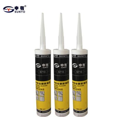 China Expansion Joint Liquid Silicone Sealant Adhesive Caulk for sale