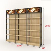China Wooden Cosmetics Display Shelf Powder Coating 1200mm 1500mm 1800mm Length for sale