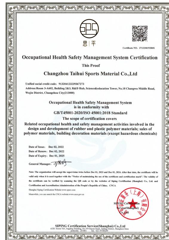 Occupational Health Safety Management System Certification - CHANGZHOU TAIHUI SPORTS MATERIAL CO.,LTD
