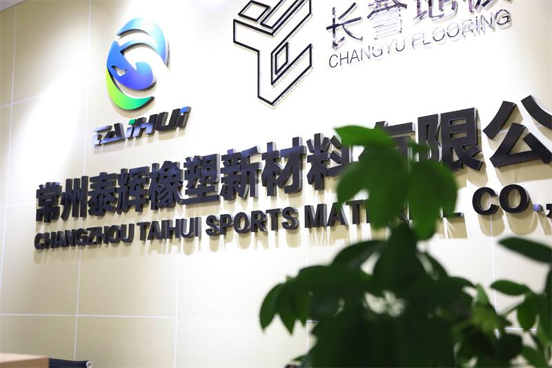 Verified China supplier - CHANGZHOU TAIHUI SPORTS MATERIAL CO.,LTD