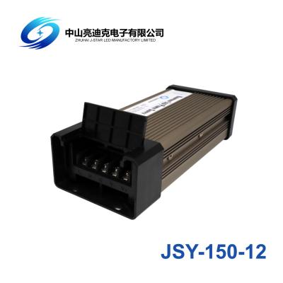 China Overvoltage Protection 150W Rainproof LED Power Supply 12V Transformer for sale