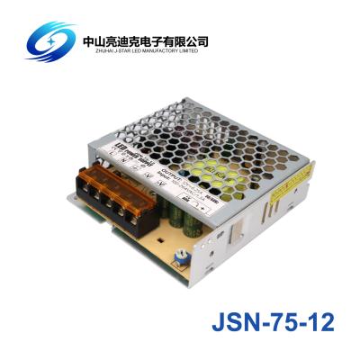 China 12V 75W LED Strips Power Supply for sale