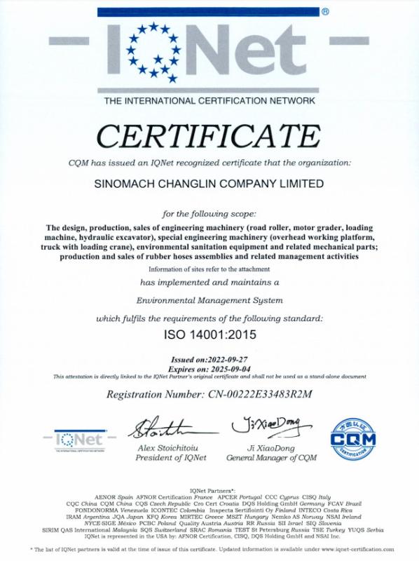 ISO14001 - World Equipment (Changzhou) Co., Ltd.