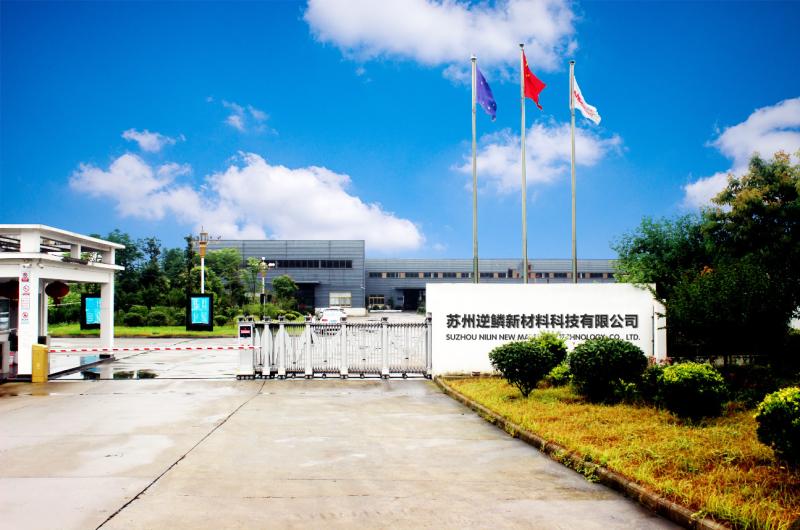 確認済みの中国サプライヤー - Suzhou Nilin New Material Technology Co., Ltd