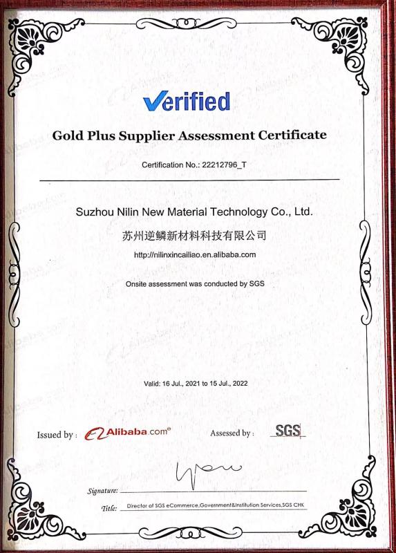 Verified - Suzhou Nilin New Material Technology Co., Ltd
