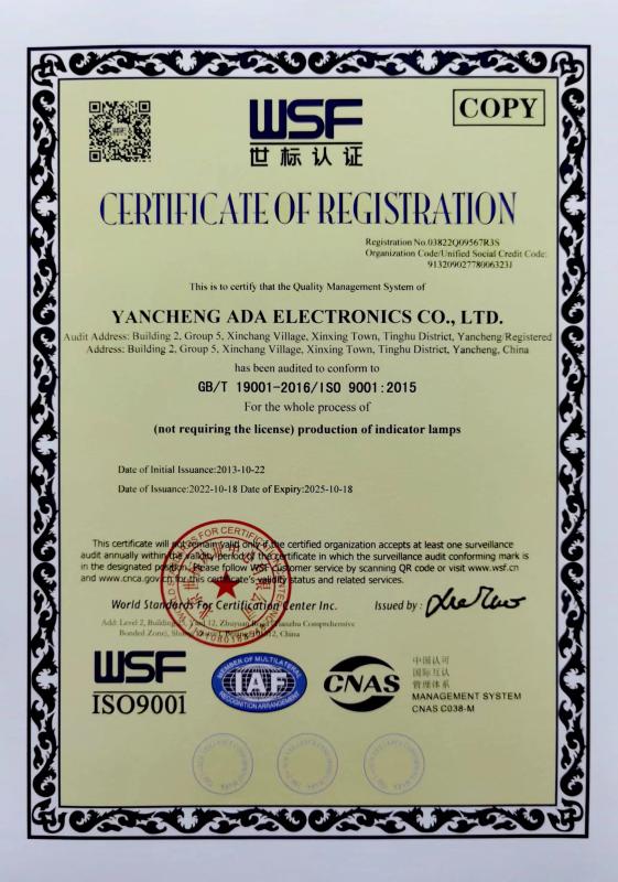 ISO - Yancheng Ada Electronics Co., Ltd.