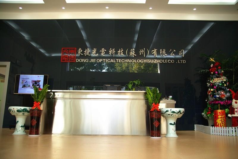 Verified China supplier - Dongjie Optical Technology (Suzhou) CO.,LTD