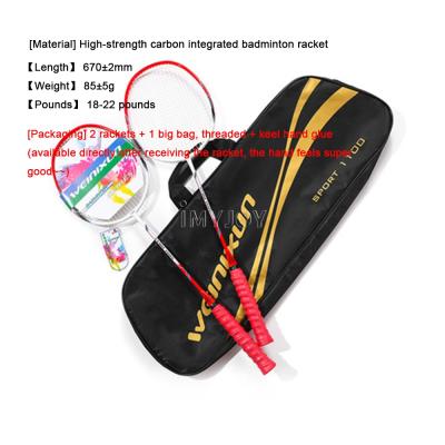 China Eastic & High strength carbon integrated sports comfortable portable cheap high quality durable forming set of badminton racket original for sale