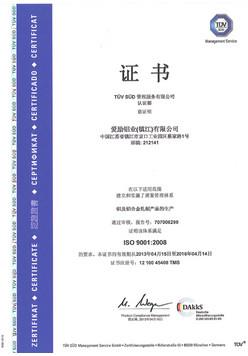  - Wuxi HENG TAI AEROSPACE Science and Technology Co., Ltd.
