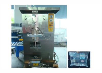 China 100ml - 500ml Sachet Liquid Packing Machine Used For Packing Various Liquids 1500-2100BPH for sale