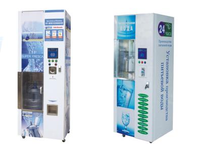 China RO-300B Serial RO Drink Vending Machine Single Filling Zone Availble for sale