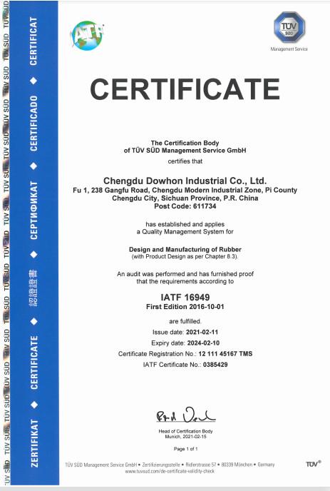 IATF16949 - Sichuan Dowhon International Co., Ltd.