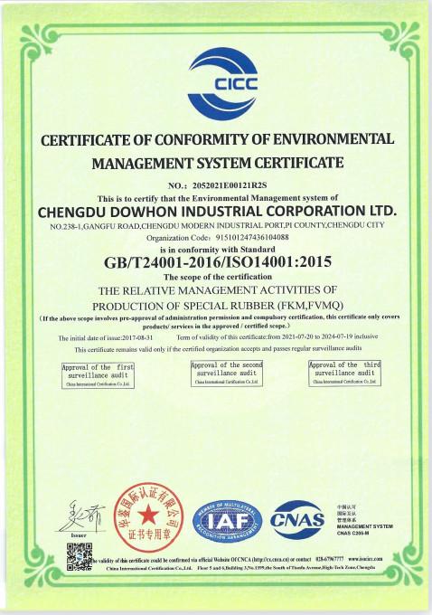 ISO14001/ GB/T24001-2016 - Sichuan Dowhon International Co., Ltd.