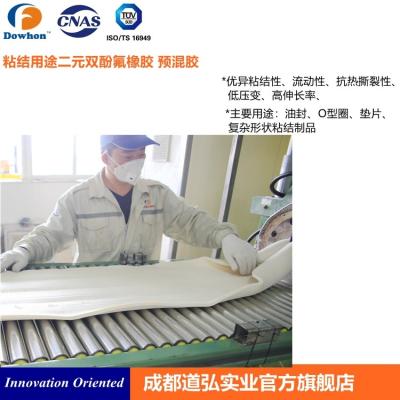中国 白い過フッ化炭化水素の弁茎のためのゴム製Precompoundの共重合体 販売のため