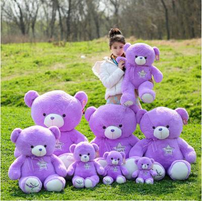 China Großer riesiger Lavendel-purpurroter Teddybär 30cm 45cm 60cm 100cm 120cm zu verkaufen