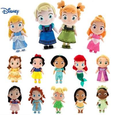 China Disney Princess Series Full Set Doll Children Plush Toys 12 inch for sale