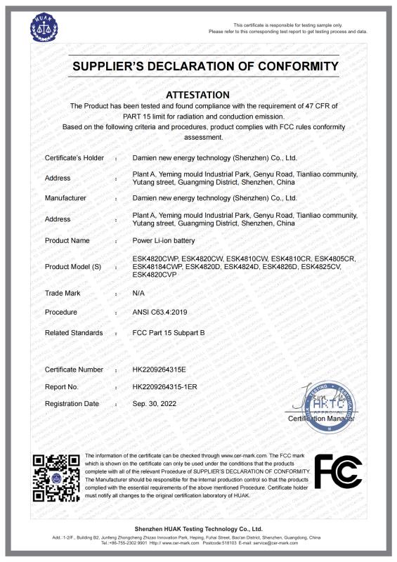 FCC - Damien New Energy Technology (Shenzhen) Co., Ltd.