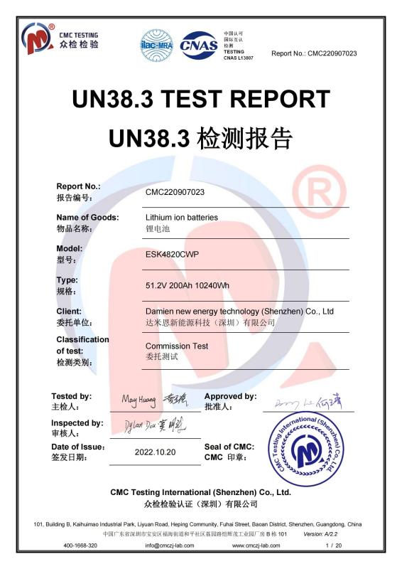 UN 38.3 - Damien New Energy Technology (Shenzhen) Co., Ltd.