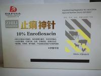 China Antibacterial Enrofloxacin Injection Veterinary Light Yellow Clear Liquid 10ml 50ml for sale