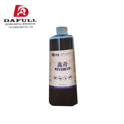 China Xinqi Animal Extraction Qingwen Jiedu Oral Solution Medicine for sale