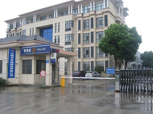 Verified China supplier - Wuxi LT New Material Co., Ltd