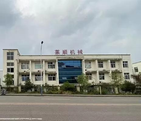 Verified China supplier - Chongqing Laishun Machinery Manufacturing Co., Ltd