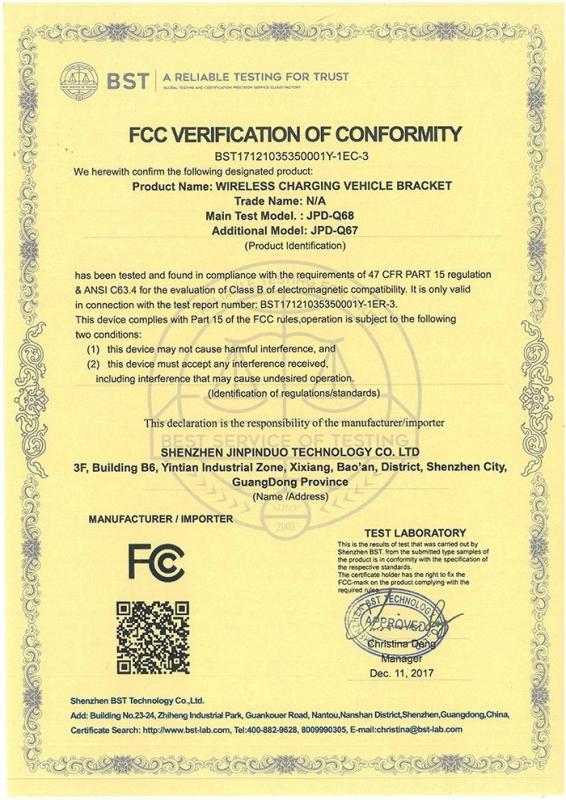 FCC - Shenzhen Times Superior Technology Co., Ltd.