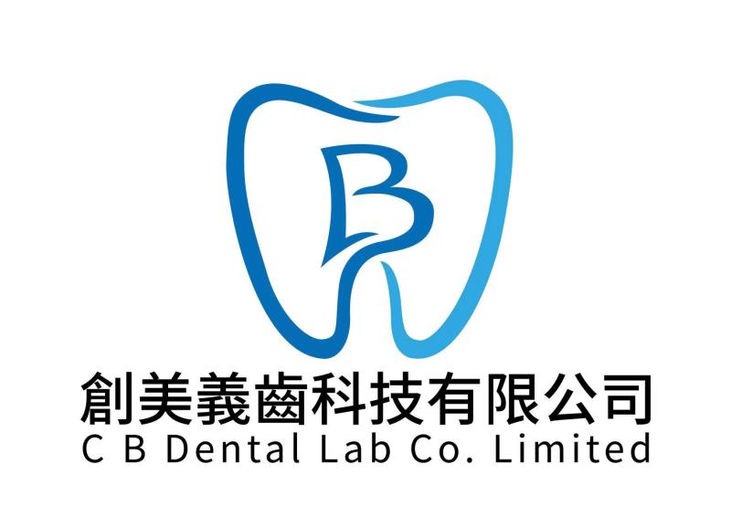 確認済みの中国サプライヤー - China C B Dental Lab Co. Limited