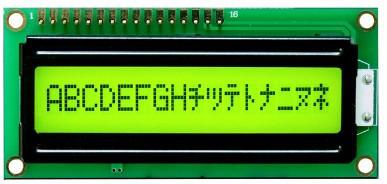 China COB 1601 lcd display 16 Characters X 1 Line STN Yellow Green Positive ZP1601D for sale