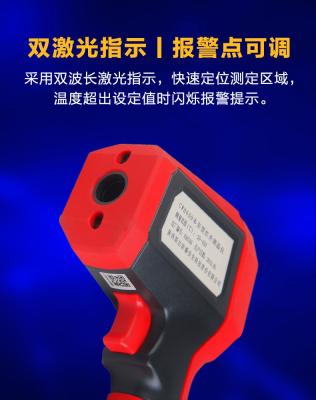 China Cwg650 Explosion-Proof Infrared Thermometer for Industrial Mining Use for sale