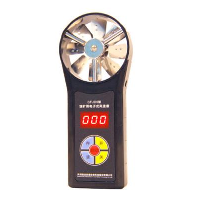 China Cfjd5/25, Explosion-Proof Industrial Mining Use Digital Electronic Wind Speed Meter Anemometer for sale