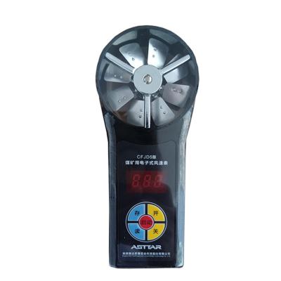 China Coal Mine Explosion Proof electronic Anemometer, Digital Wind Speed Measuring Instruments for sale