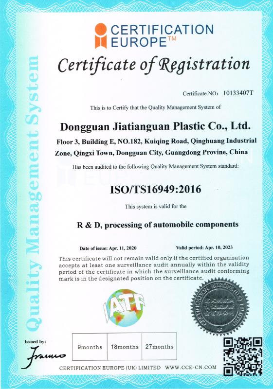 ISO9001 - Shenzhen JRL Technology Co., Ltd