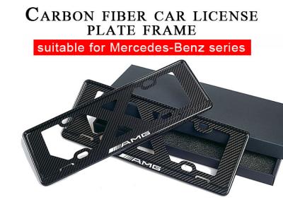 China Strong Hardness 3K Carbon Fiber License Plate Frame for sale