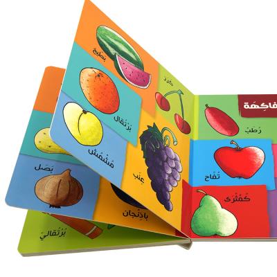 China 210Mmxh297Mm OEM Boardbook Cheap Customized Full Color Book Printing Children Board Books Printing for sale