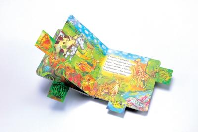 China Libro sentido del libro encuadernado de los niños de la aleta que imprime 400gsm de encargo en venta
