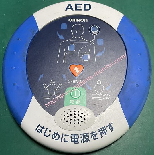 Omron AED Cover with Key Membrane and Speaker