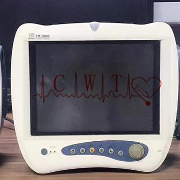 China Reparación del monitor paciente de Mindray PM-7000 en venta