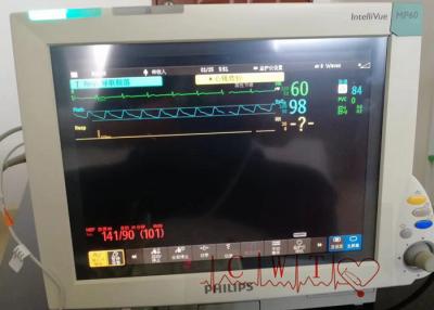 China 2nd Hand 50mm/S Hospital Monitoring System , 12 Inch Icu Bedside Monitor for sale