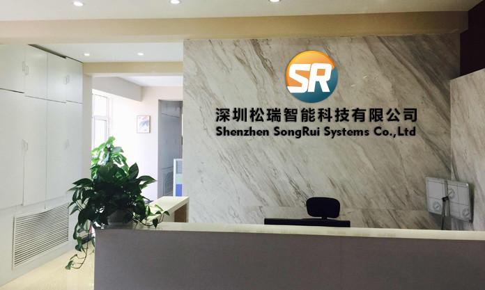 確認済みの中国サプライヤー - Shenzhen songrui electric door & window systems Co., Ltd