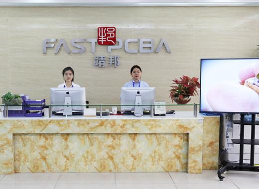 Verified China supplier - FASTPCBA Co., Ltd.