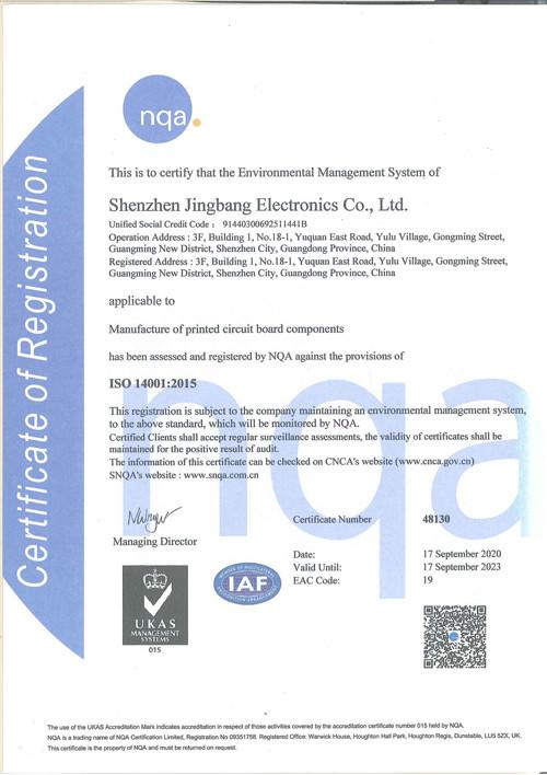 ISO14001 - FASTPCBA Co., Ltd.