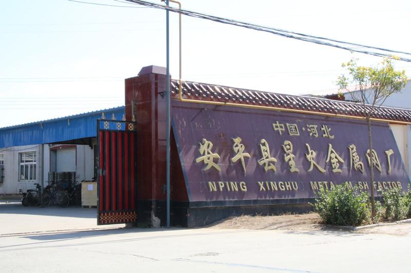 Verified China supplier - Anping County Xinghuo Metal Mesh Factory