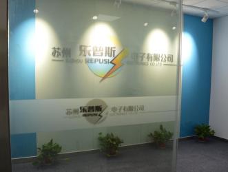 China Suzhou Repusi Electronics Co.,Ltd.