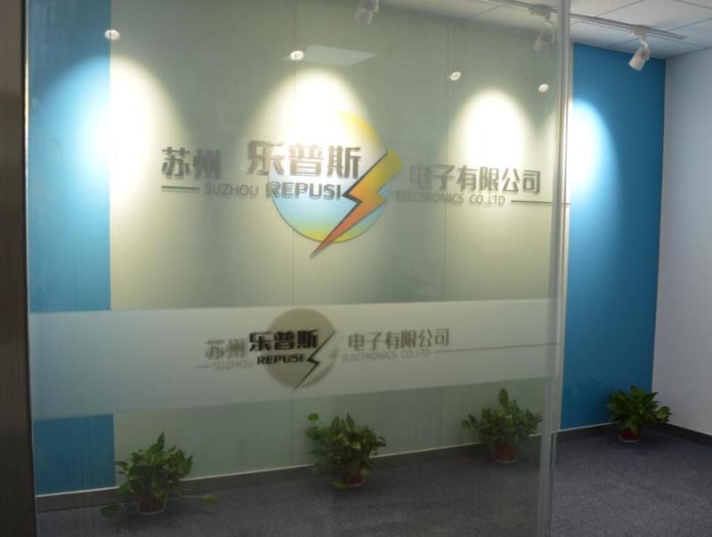 Китай Suzhou Repusi Electronics Co.,Ltd.